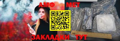 мефедрон VHQ Усть-Илимск