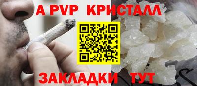 винт Усть-Джегута