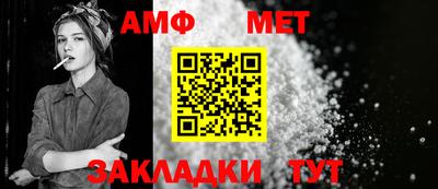 кристаллы Уссурийск