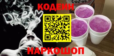 винт Усть-Джегута