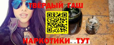 кристаллы Уссурийск