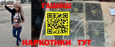 мефедрон VHQ Усть-Илимск