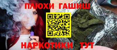 винт Усть-Джегута