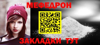 мефедрон VHQ Усть-Илимск