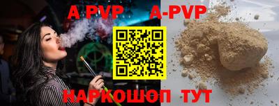 винт Усть-Джегута