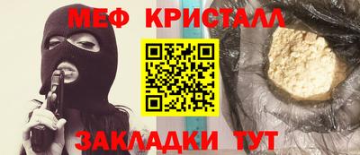 мефедрон VHQ Усть-Илимск