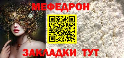 мефедрон VHQ Усть-Илимск