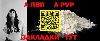 винт Усть-Джегута