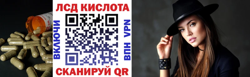 ЛСД экстази кислота  MEGA маркетплейс  Сосновоборск 