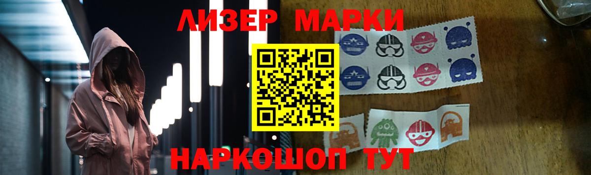ЛСД экстази кислота Сосновоборск