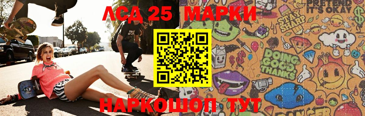 мега маркетплейс  Вход с VPN  LSD-25 экстази ecstasy  Сосновоборск  ЛСД экстази кислота 