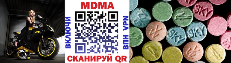 где купить наркоту  Сосновоборск  МДМА молли 