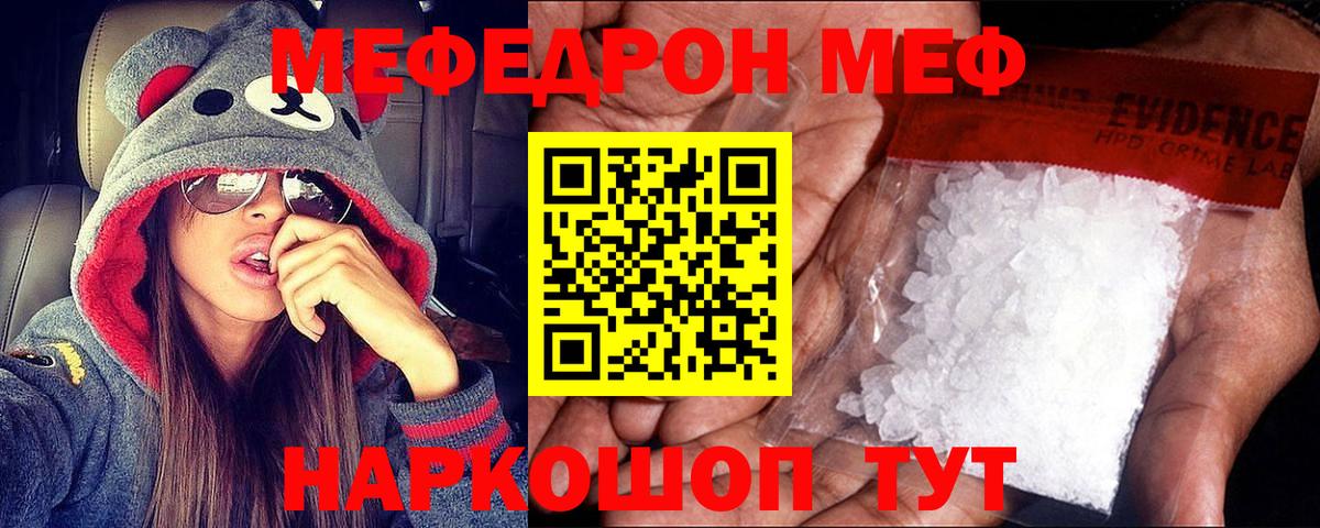 Сосновоборск  МЕФ VHQ  Вход с VPN 