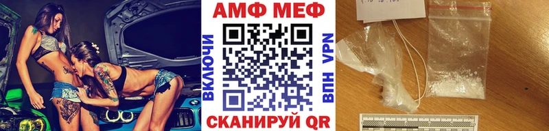 МЕГА как войти  Сосновоборск  Метамфетамин пудра 