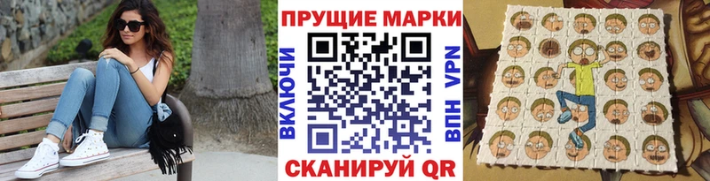 Марки 25I-NBOMe 1,5мг  Сосновоборск 