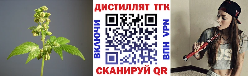 ТГК гашишное масло  наркошоп  Сосновоборск 
