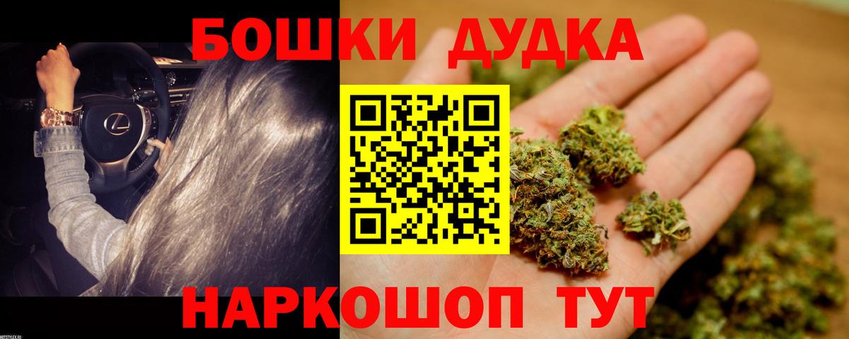 Конопля OG Kush  МАРИХУАНА Bruce Banner  Шишки марихуана OG Kush  Конопля индика  Вход с VPN  Сосновоборск 